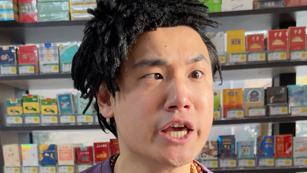 好兄弟来了