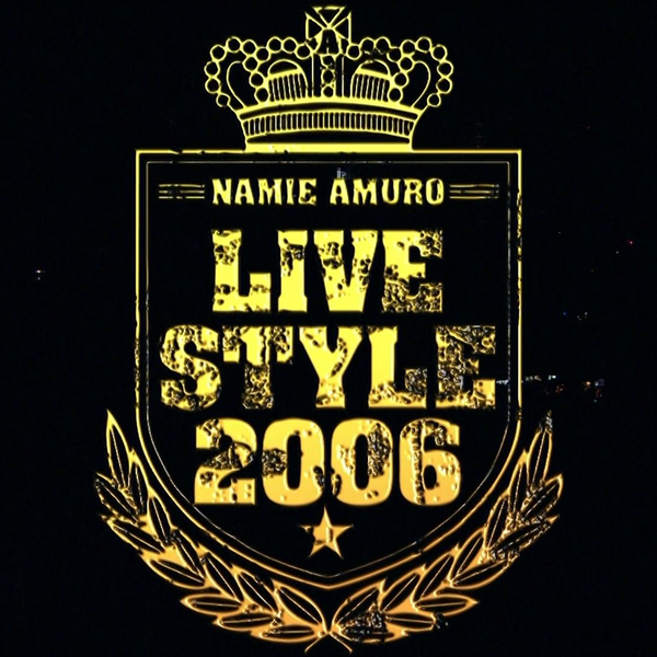 安室奈美惠2006年巡回演唱会Live Style 2006 BD_哔哩哔哩_bilibili