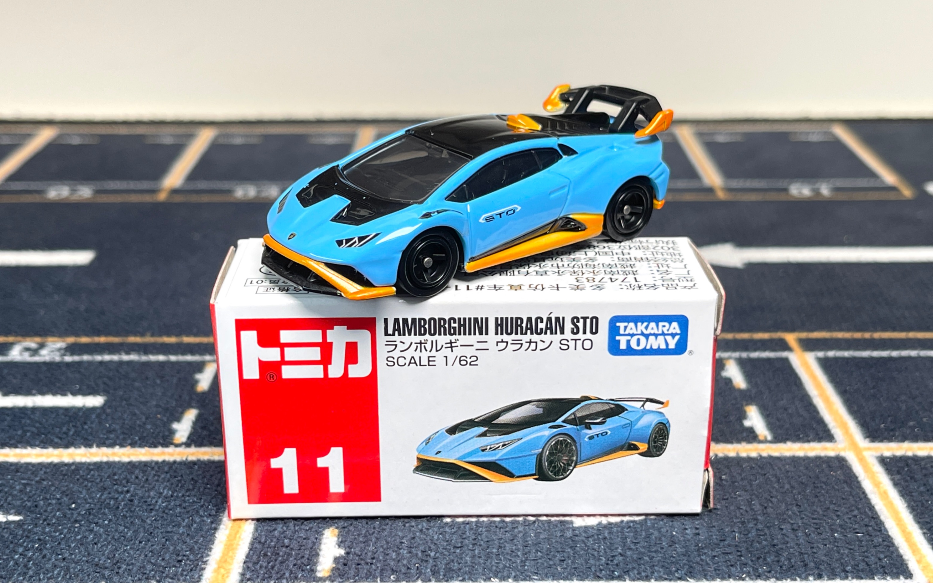 多美卡 takara tomy 11号 兰博基尼 飓风 huracan sto_哔哩哔哩_bilib