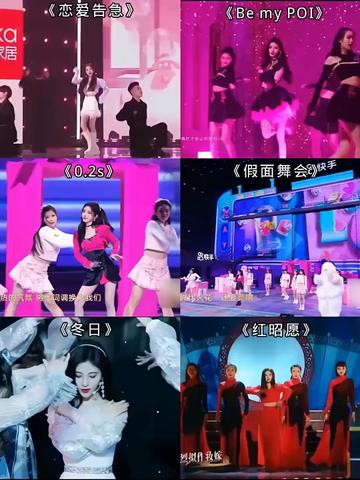 鞠婧祎唱的歌合集