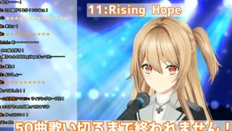 Osu Lisa Rising Hope Hope Fc 哔哩哔哩 Bilibili