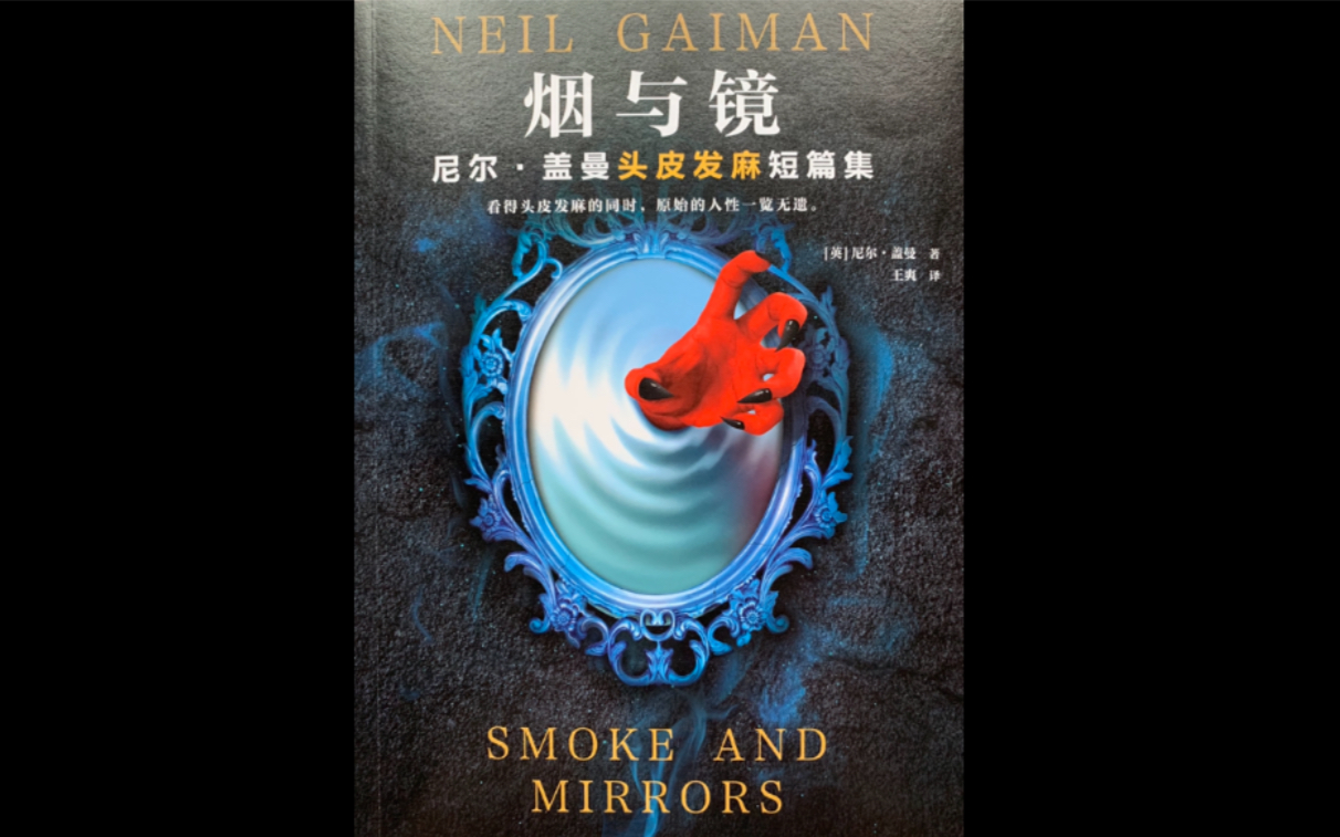 z老师的书单读后感3