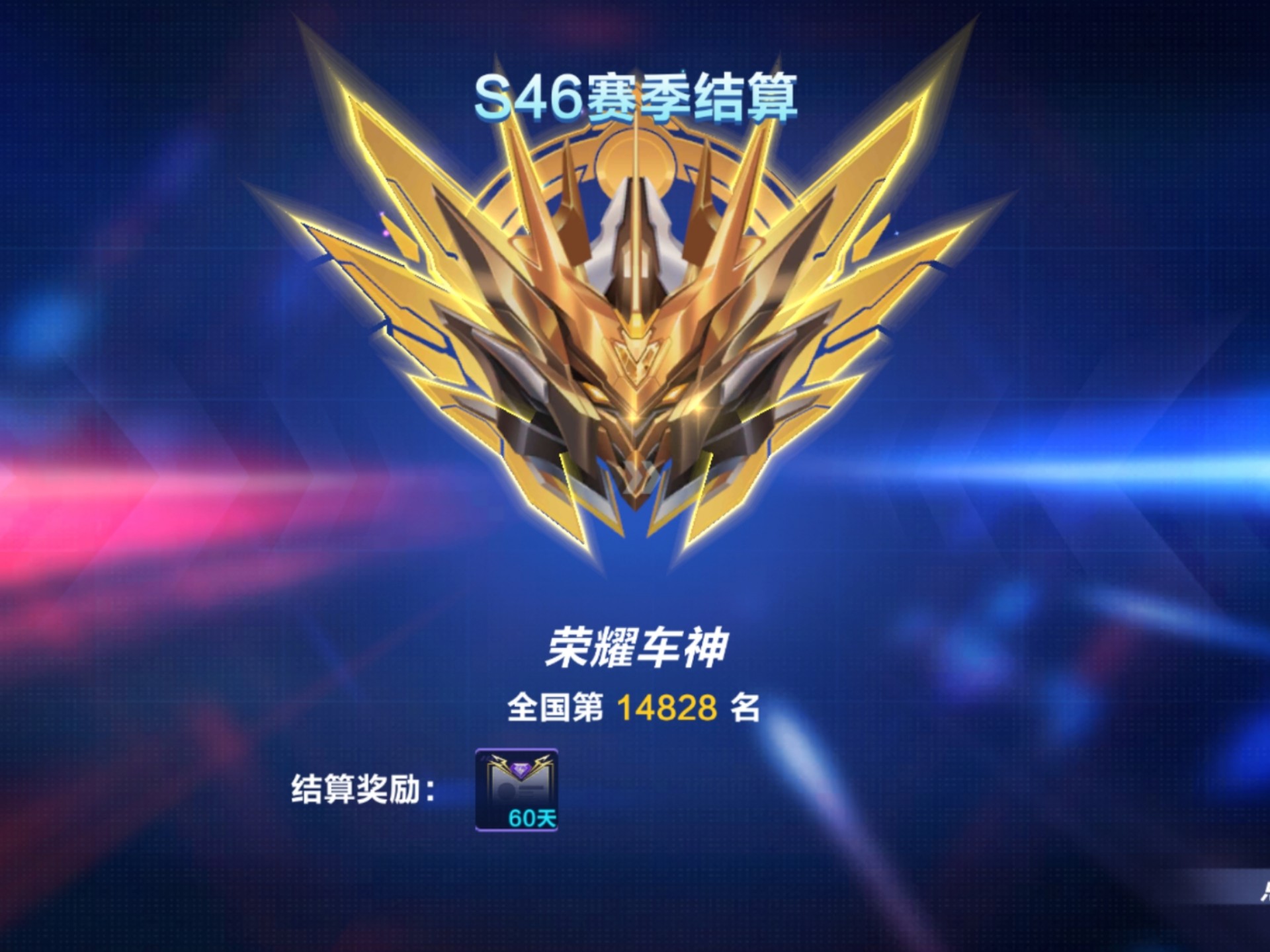 事实证明,每天20分钟,赛季结束正好千分