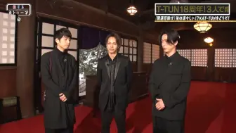 Download Video: 240325【KAT-TUN】何するカトゥーン？