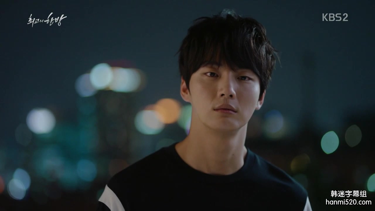 尹施允最佳的一击刘贤在cut30