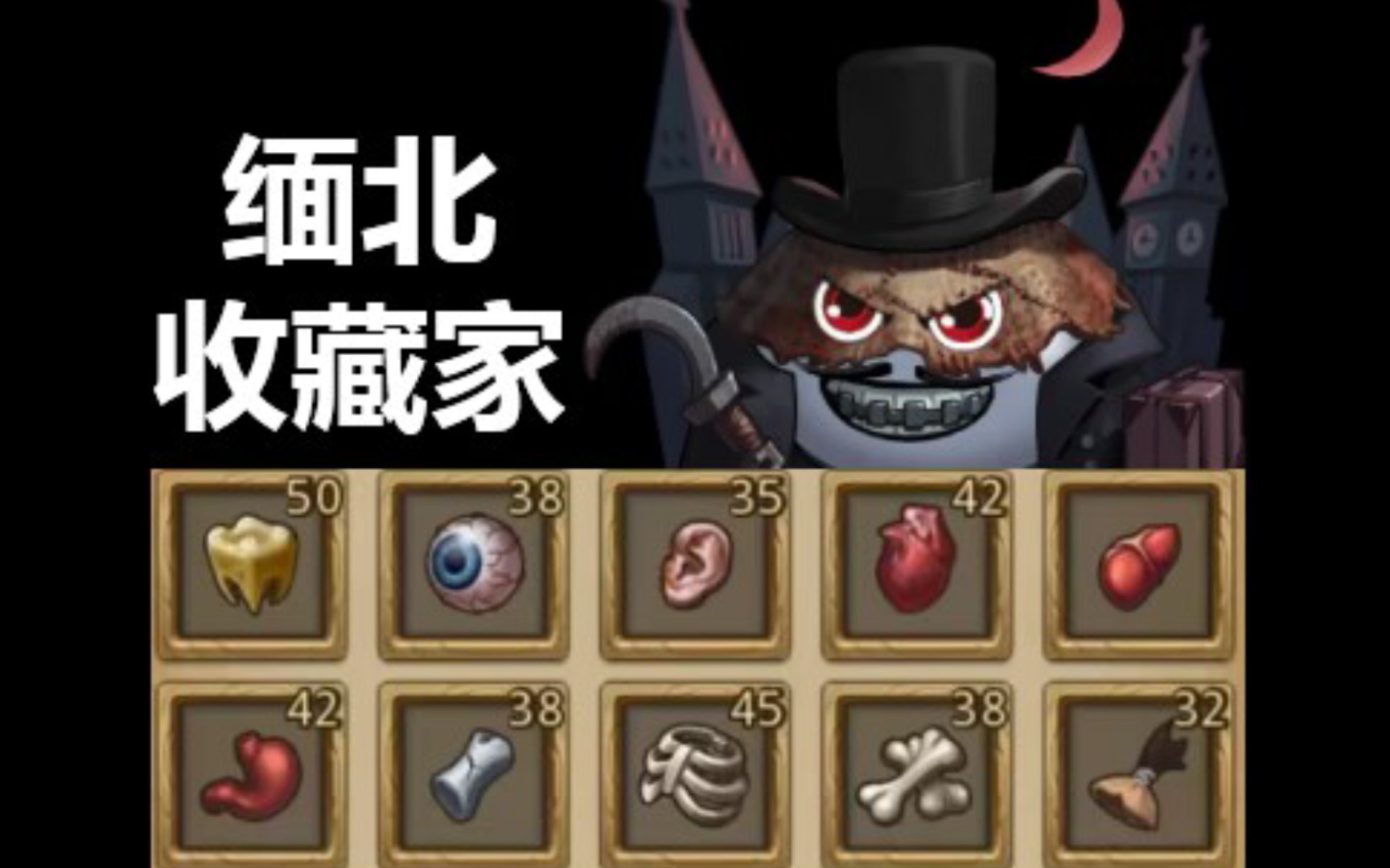 不思议迷宫侠客岛1201福神攻略