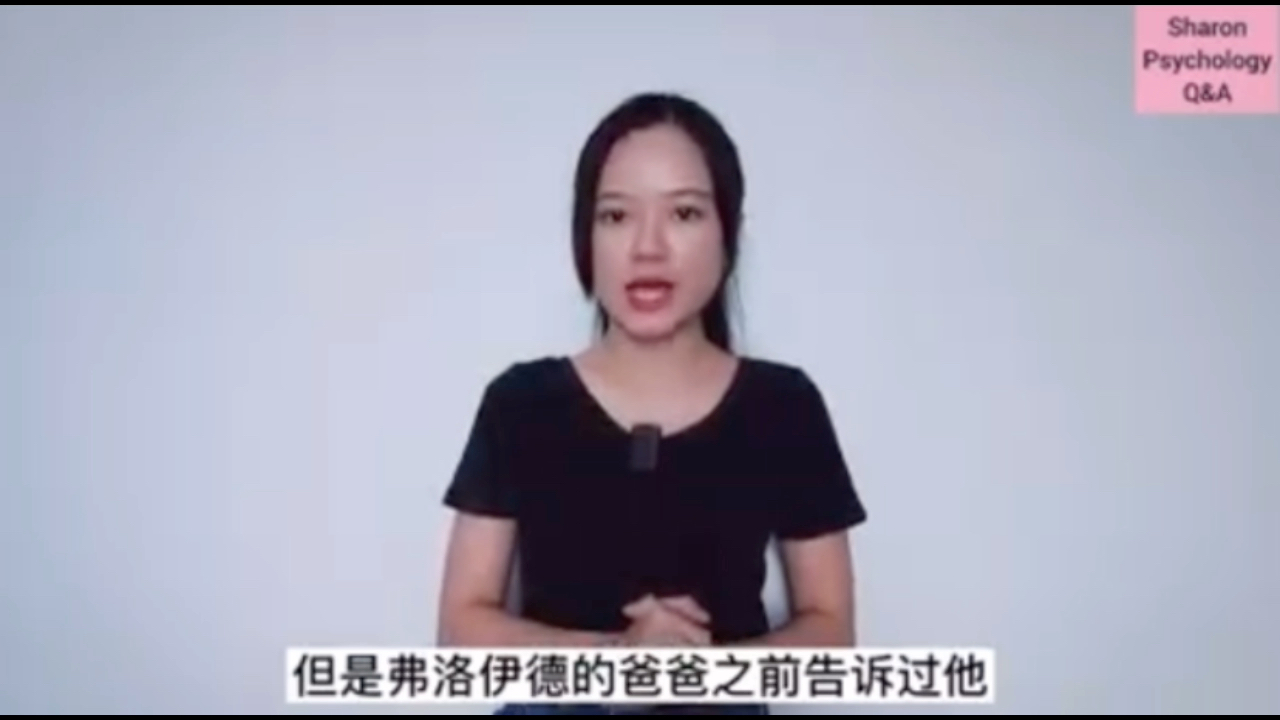 [图]【梦的解析】噩梦也能是我们愿望的达成｜一个愿望的未能达成，往往象征着……