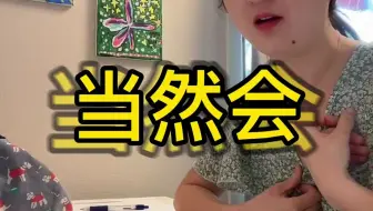 ChatGPT卷起来了，北欧家长已经在思考怎么把它融入孩子生活里，爸妈 - 抖音
