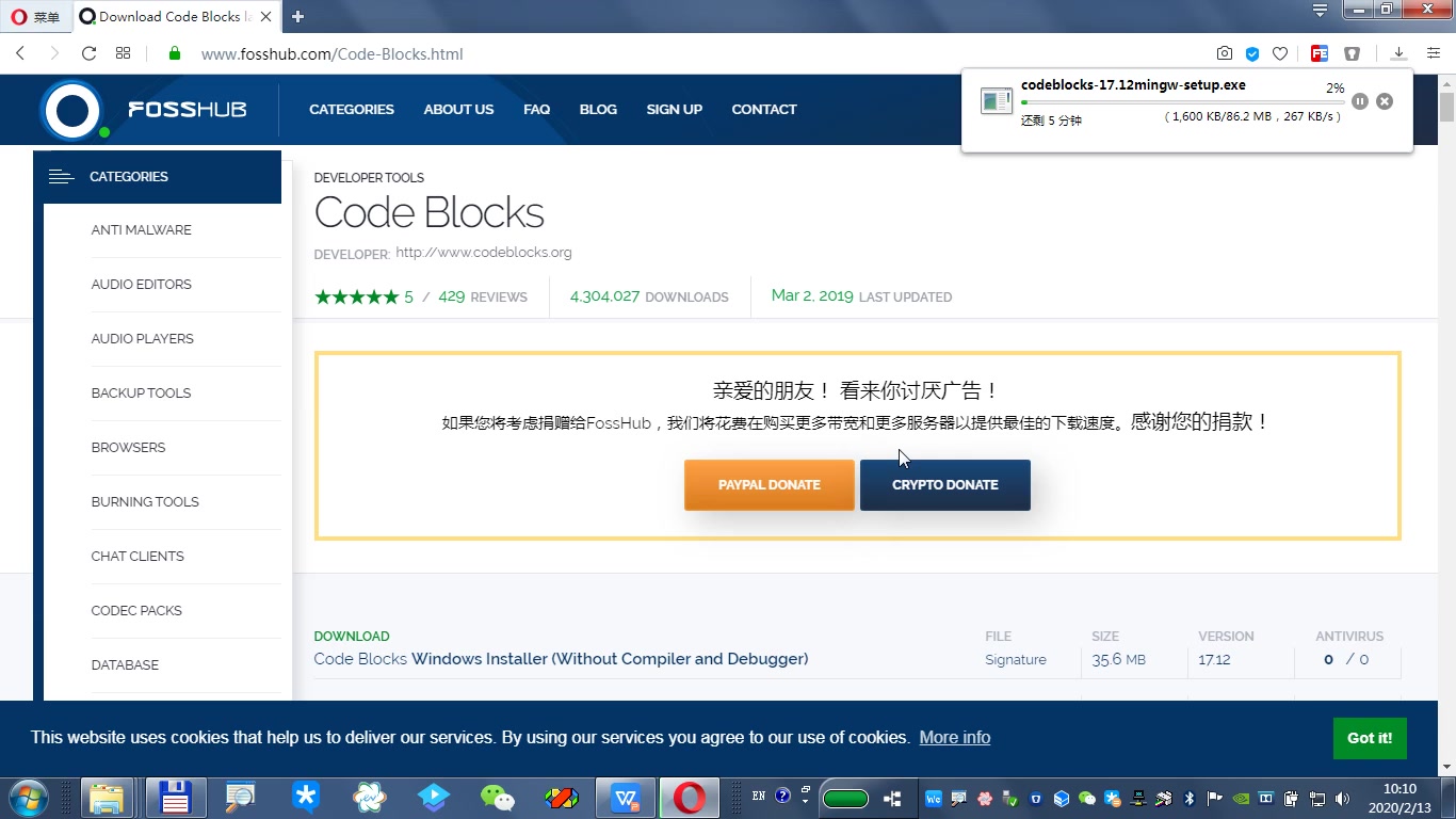 Code::Blocks 在 Windows 下的安装和使用哔哩哔哩bilibili