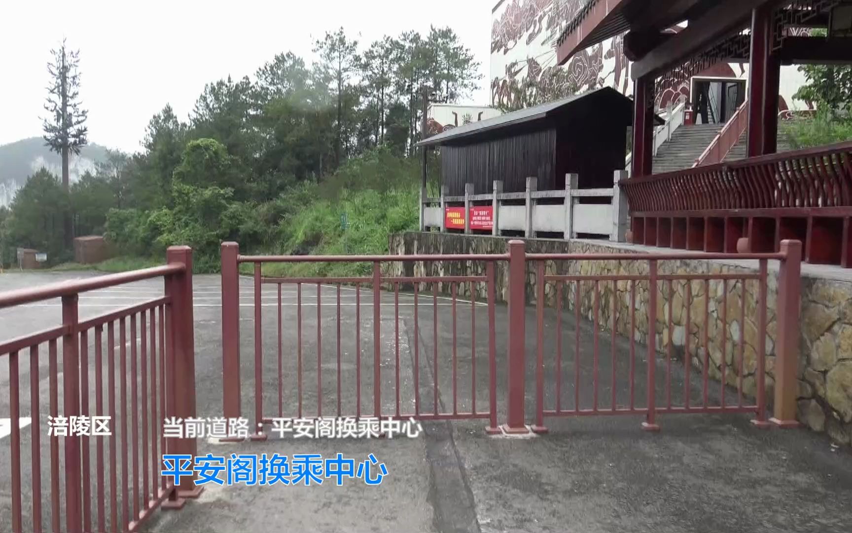 【POV233】重庆涪陵 武陵山大裂谷 平安阁索道 上行 原声原速 云旅游哔哩哔哩bilibili