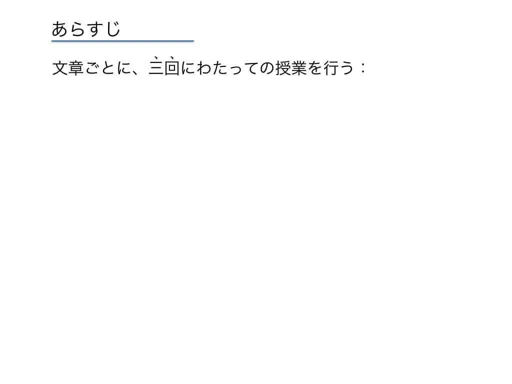 [图]高级日语试听课【大东日语教室】