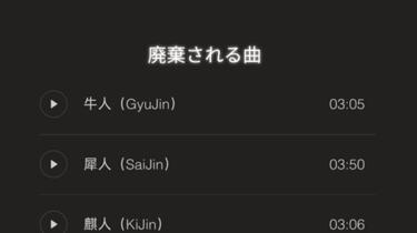 平沢進｜音源】廃棄MP3（Full Album）_哔哩哔哩_bilibili