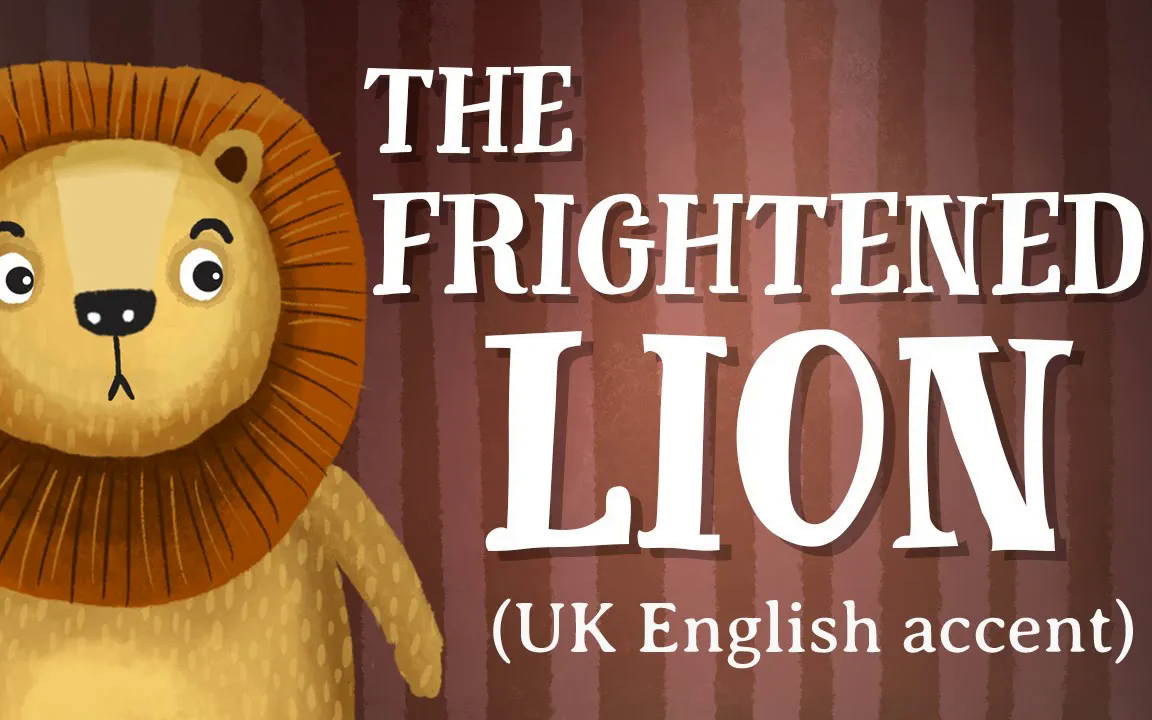 沉浸式學習 ! the frightened lion