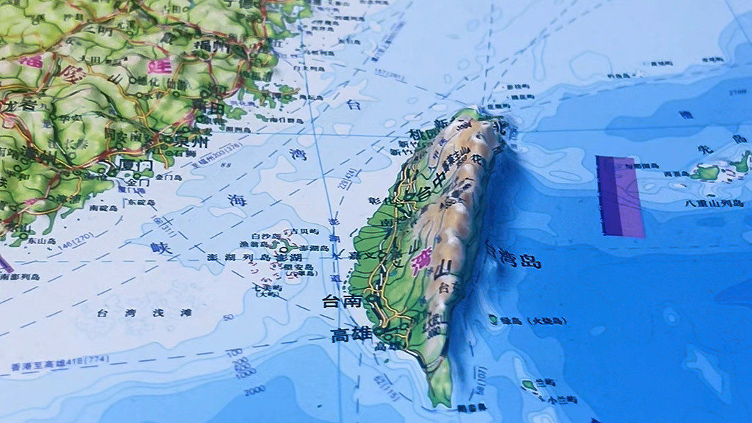 我国宝岛～台湾岛地形_哔哩哔哩_bilibili