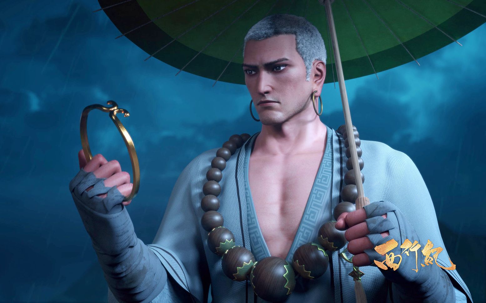 《西行纪》今日定要救出悟空,天亦是不可能阻我!