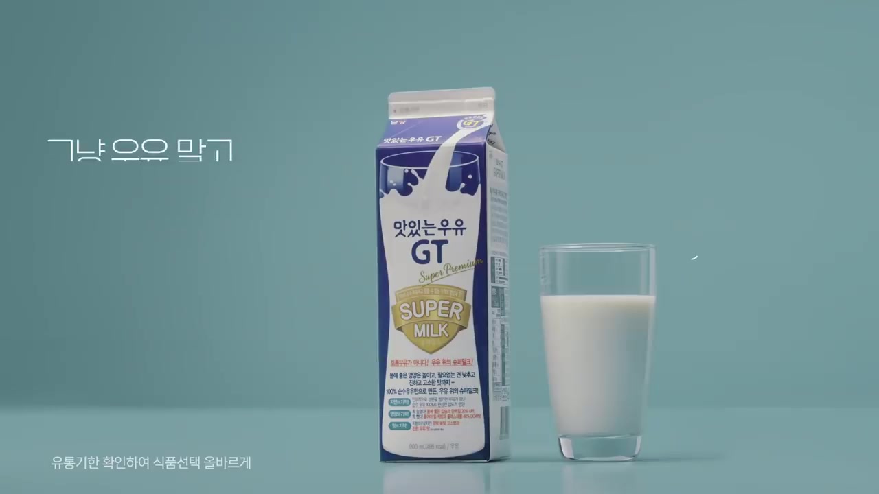 韩国广告南阳gt牛奶supermilk15stv广告李东国大发
