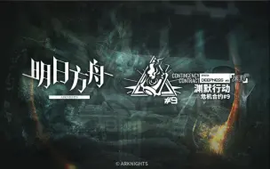 下载视频: 【熟肉/明日方舟】专业吉他手Jack听渊默行动大厅BGM+即兴演奏