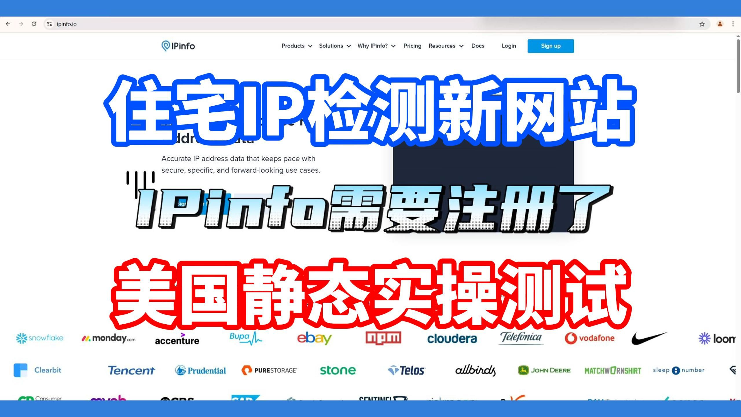 ip检测=ip检测是怎么检测的