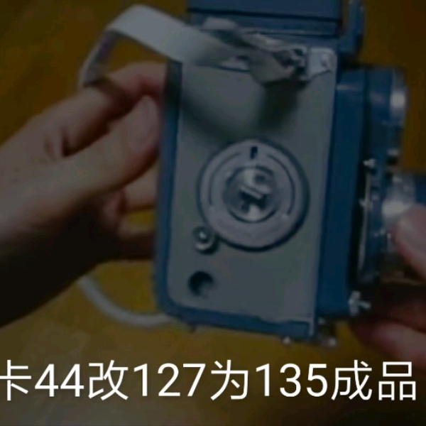 胶片机改装〕雅西卡（yashica）44 改127为135 最强版还能回卷_哔哩哔哩 