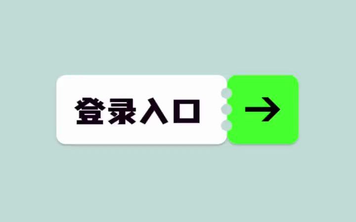 【巨量百应】巨量百直播带货一定要用巨量百应,这是电商一个专门的直播后台,达人也能用哔哩哔哩bilibili