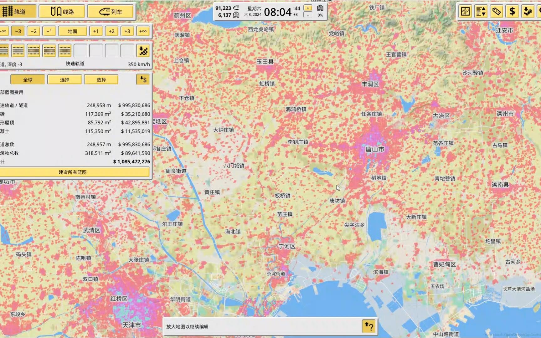 NIMBY Rails S1P1.3.1.1