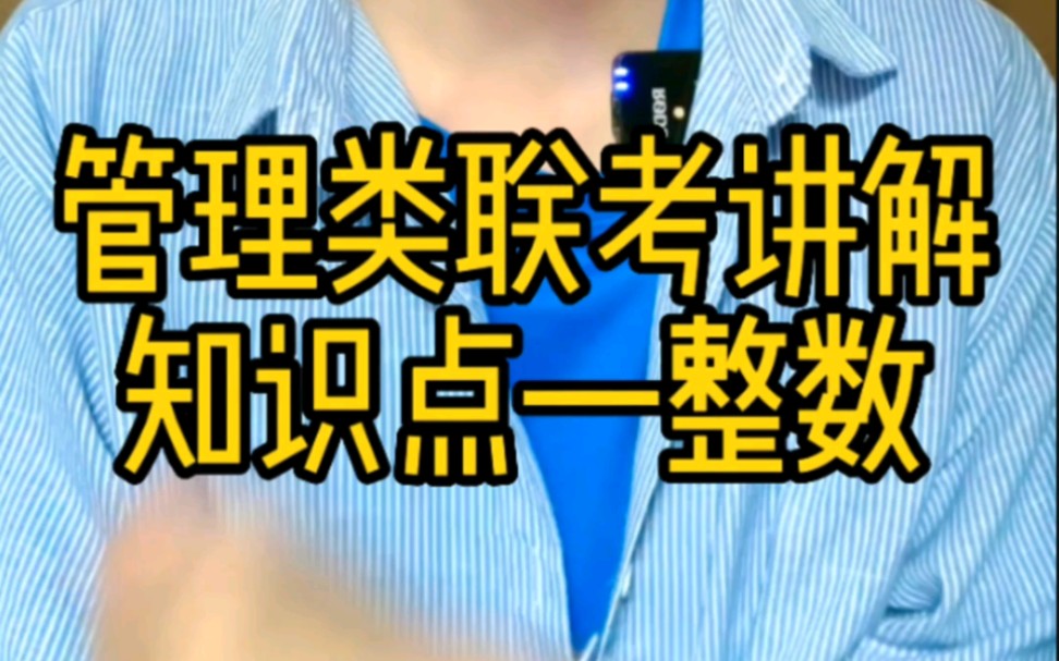 好巧哦!这句话用英语怎么说?哔哩哔哩bilibili