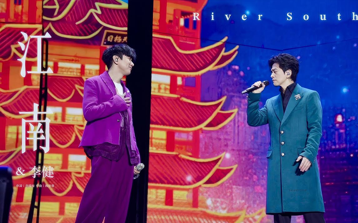 【4k60帧】林俊杰 jj lin _ 李健 li jian -《江南》 river south