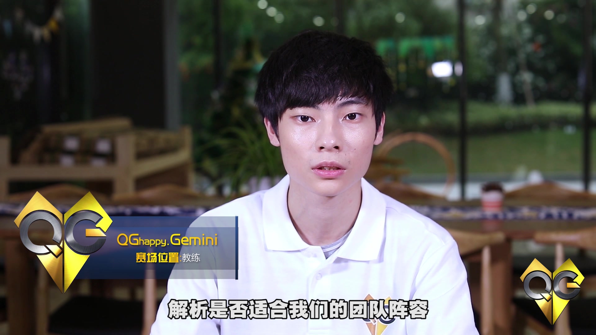 王者荣耀《qg荣耀学院》第四期gemini教练教你玩孙悟空