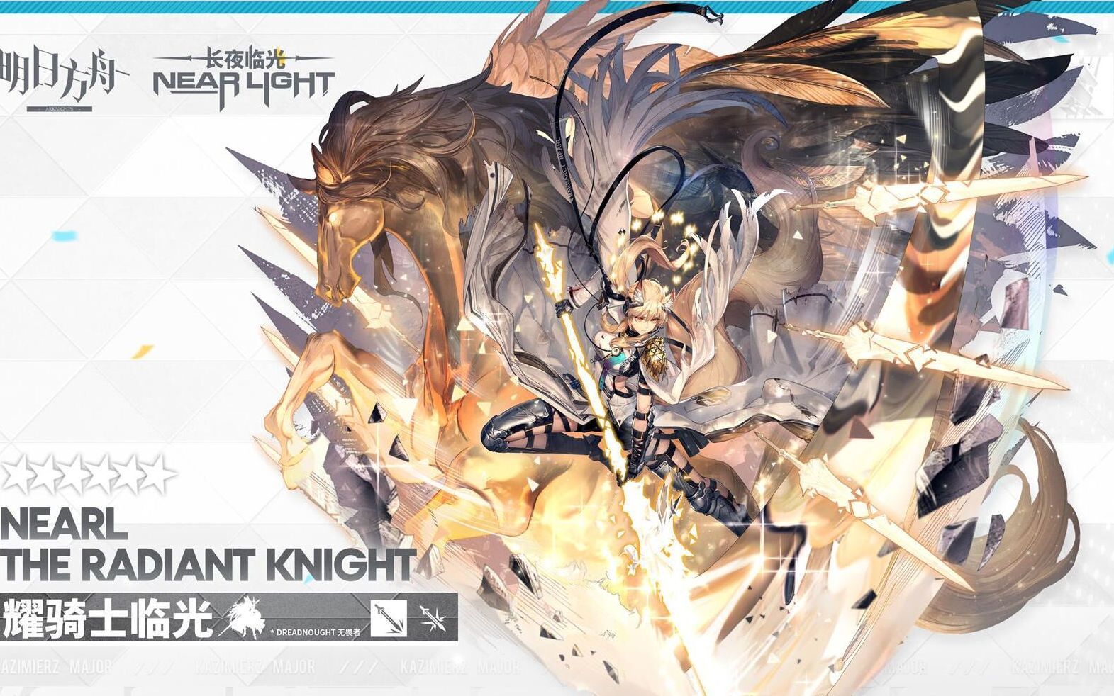 【松烟行动】炽热溶洞 庞贝末日_明日方舟_攻略