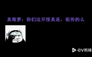 Скачать видео: 千万不要让两个指挥在同一个本里，不然会……【正片在结尾】