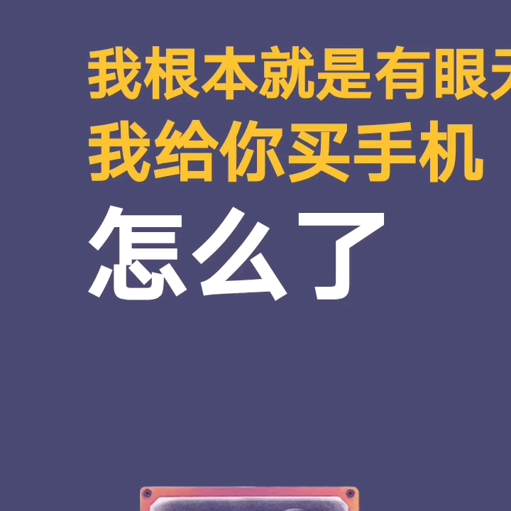 [图]【CV林放】《从透明cv到dm大神》奶凶小九九cut