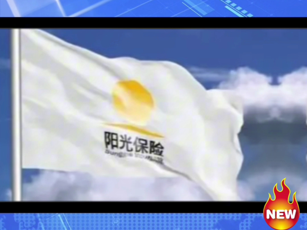 阳光财产保险股份有限公司诚聘销售