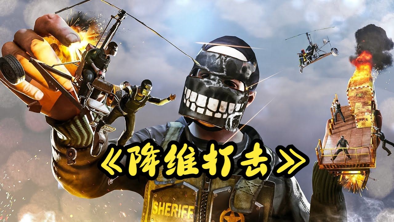 「Rust腐蚀」我刚开荒就摸到了空投烟!