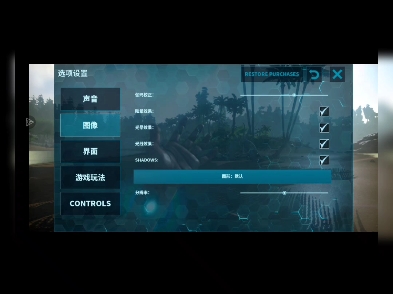 方舟手游重制版+ourplay+无梯子+小米10s