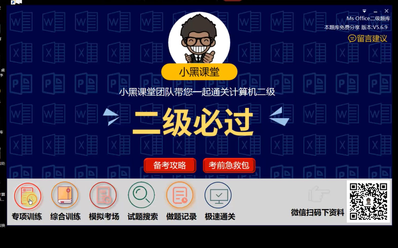 PPT第十九套 高新技术企业科技政策介绍(贼多,不难)哔哩哔哩bilibili