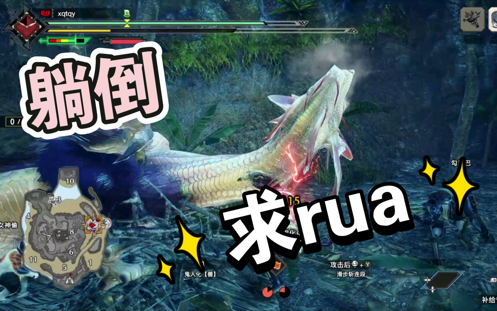 一起来看泡狐龙翻肚皮