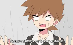 Download Video: 【手书/精灵宝可梦】当小茂和真司被困声控电梯