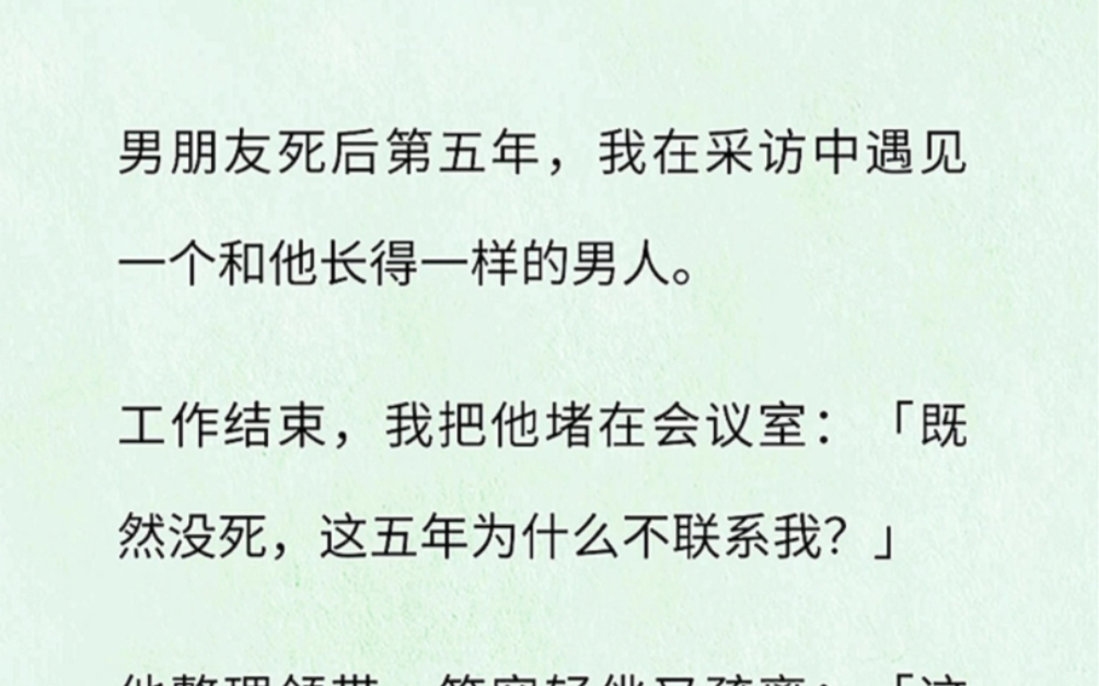 第1集|《熟悉情味》