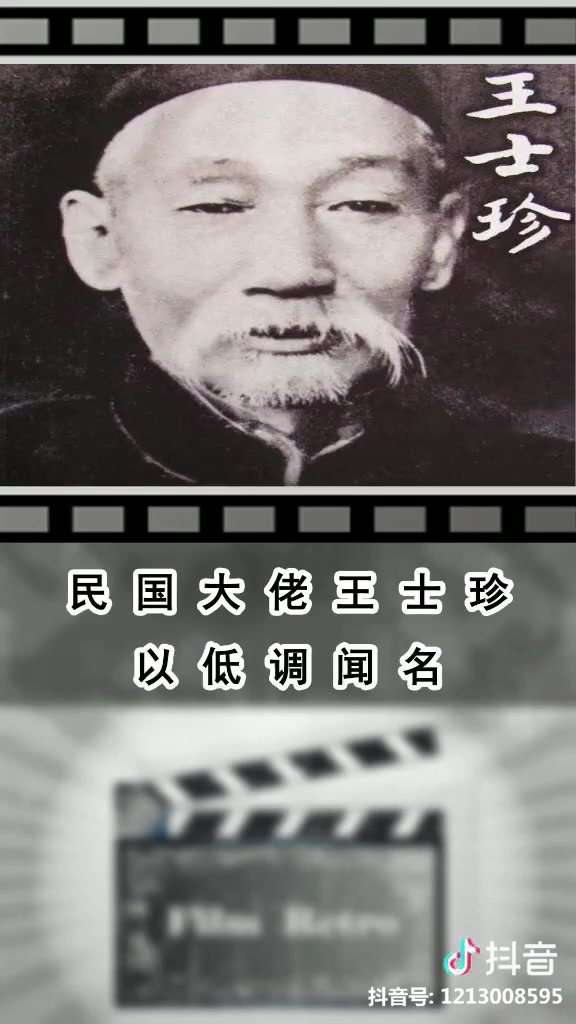 完美人格介绍 《变形记》作者 卡夫卡 南非国父 曼德拉 民国总理 王士珍哔哩哔哩bilibili