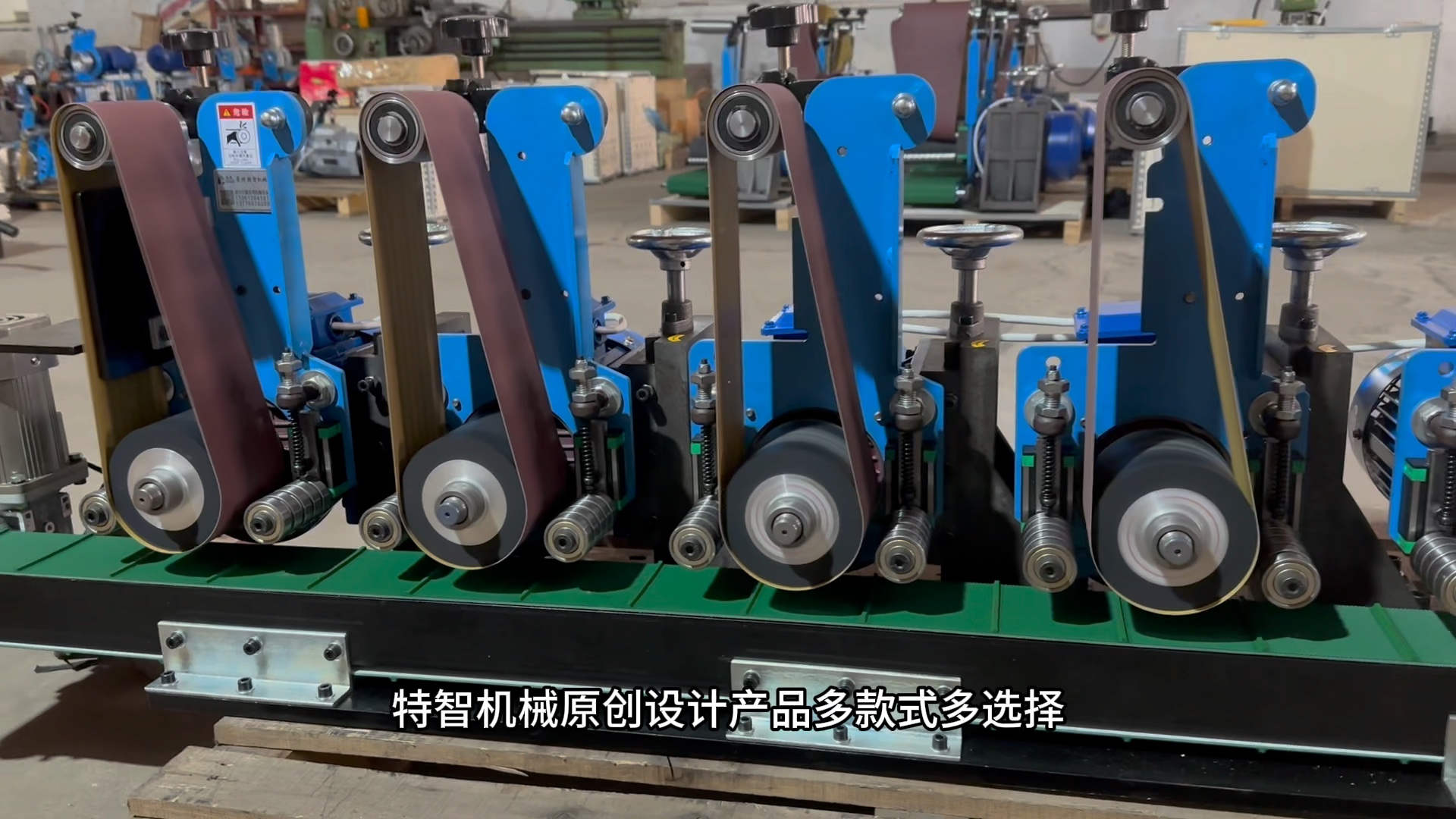 5工位自动平面抛光机除锈拉丝去毛刺机砂光机