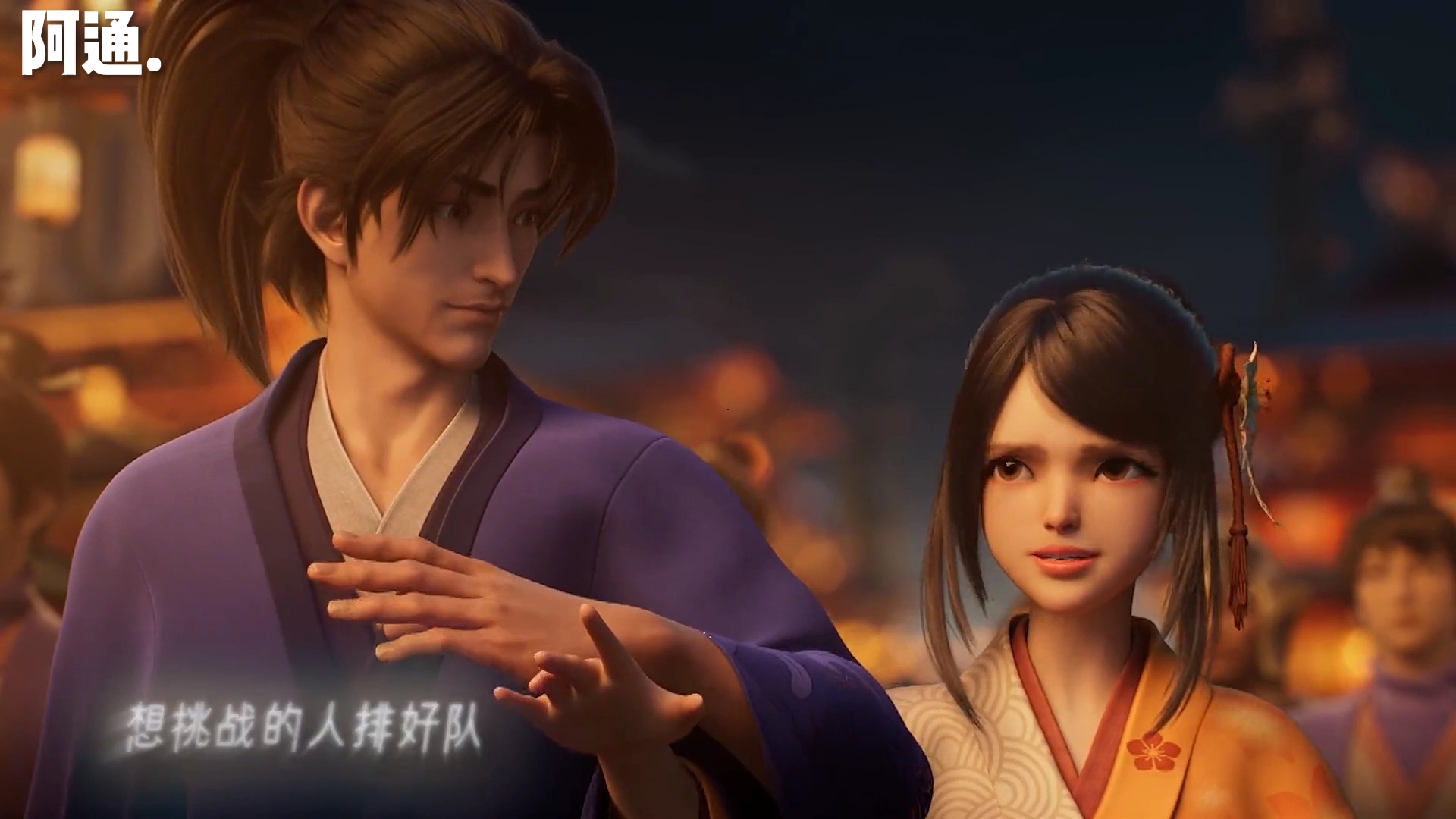 宫本武藏天下无敌