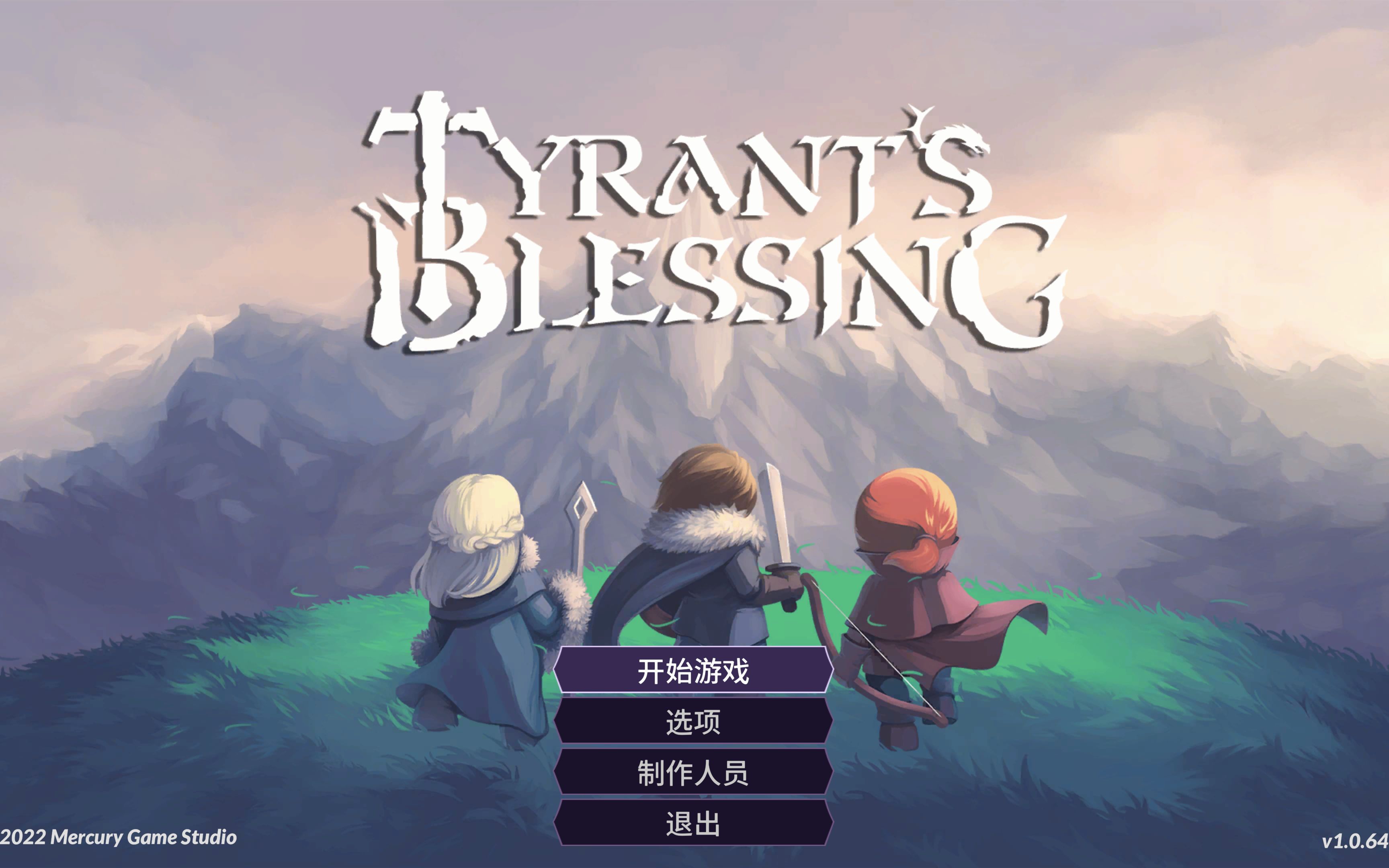 [图]暴君的祝福 Tyrant's Blessing MAC 苹果电脑游戏 原生版