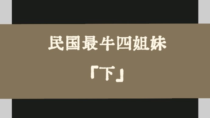 【作者:帛舒说名字】这样取名有福气哔哩哔哩bilibili