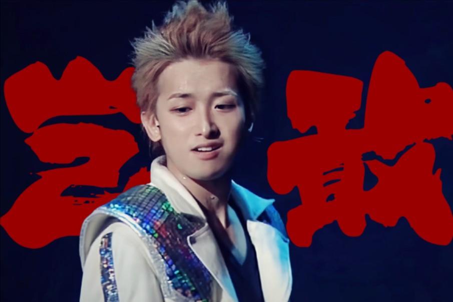 【大野智/转世熏风】少年着一枪炙热