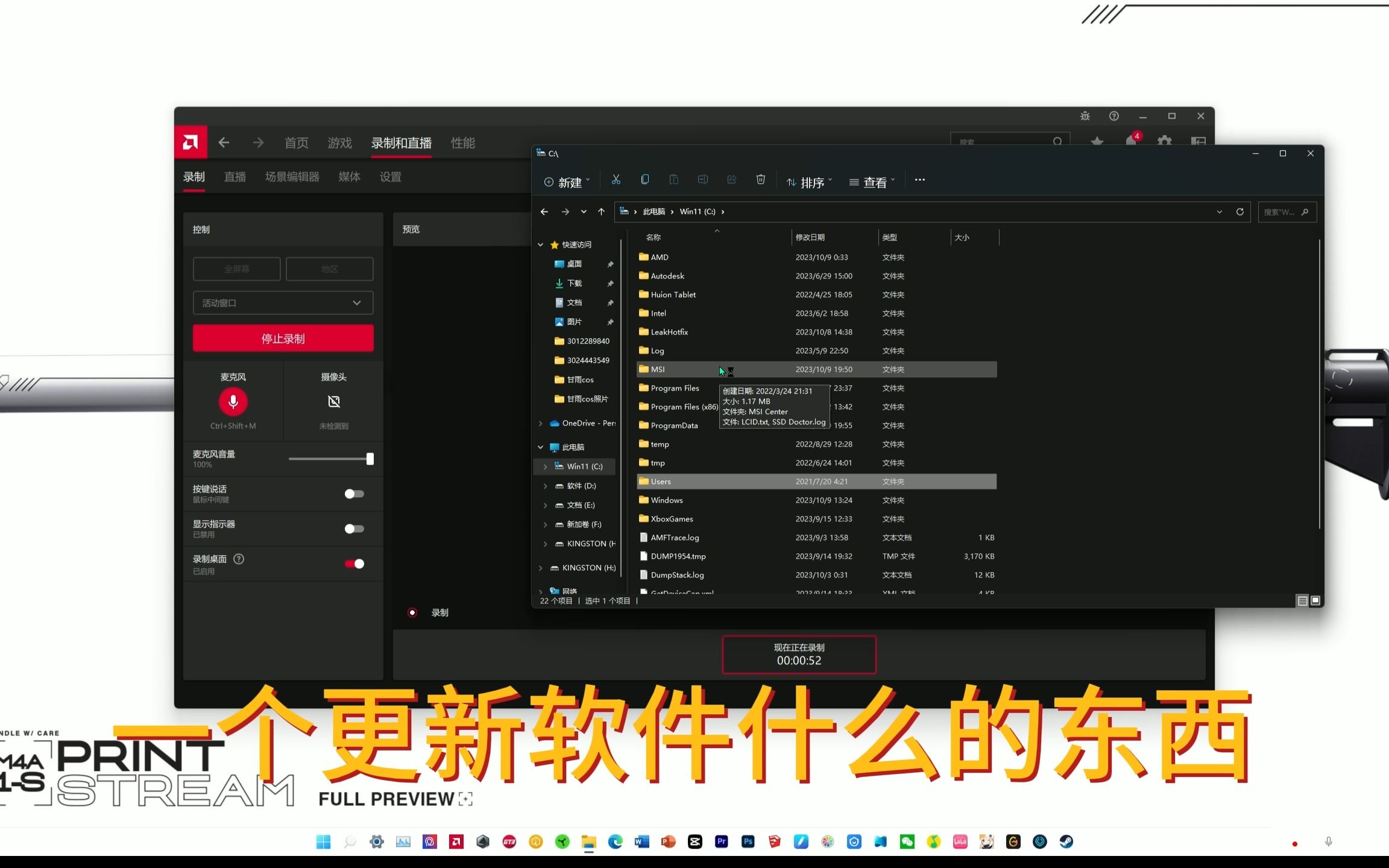 AMD掉驱动简单解决办法,尝试无风险,小白操作哔哩哔哩bilibili