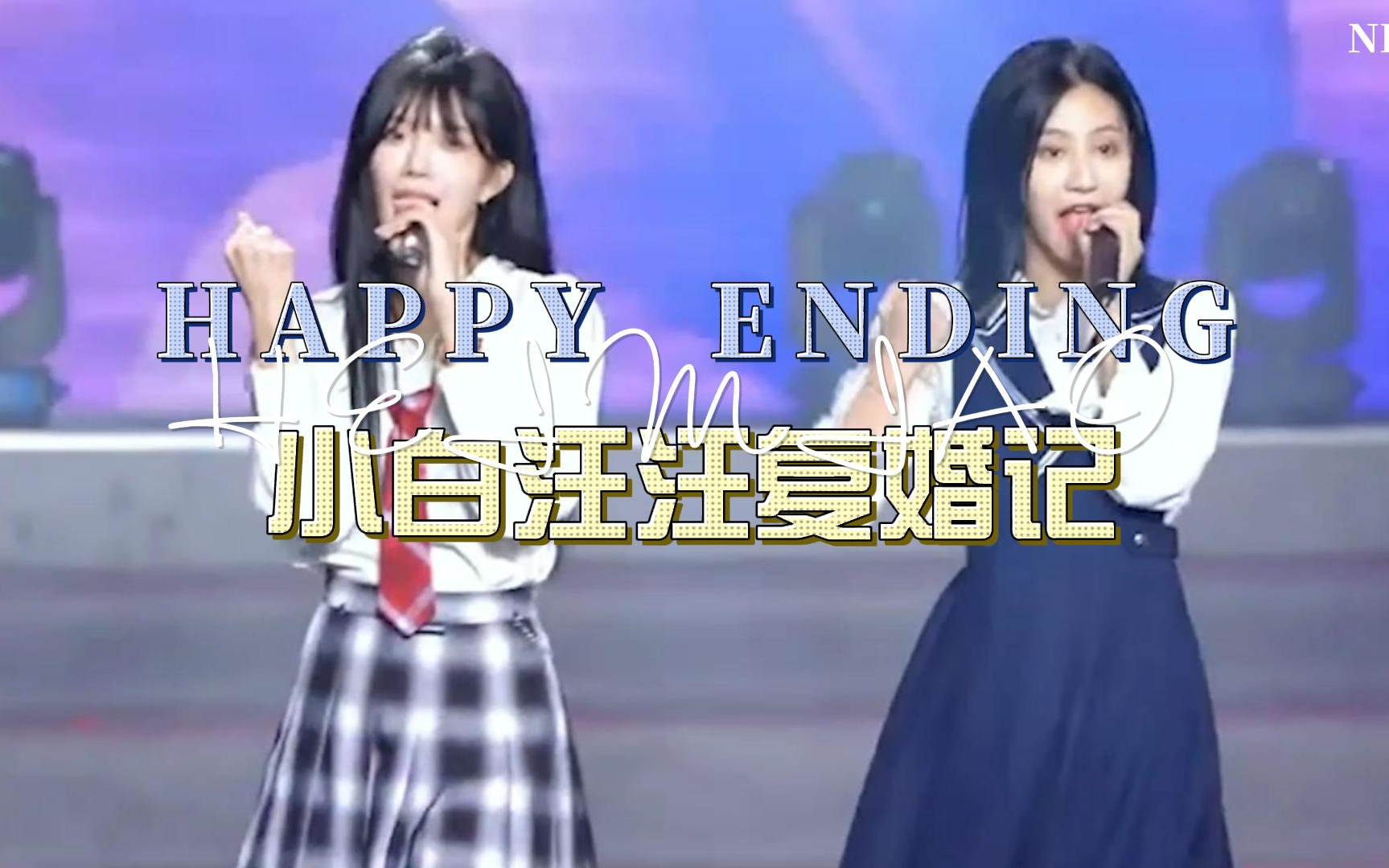 黑喵afterthought听说某对becp早就复婚了