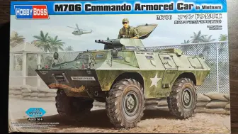 下载视频: 【模型测评】HB 1/35 M706 突击队 装甲车模型