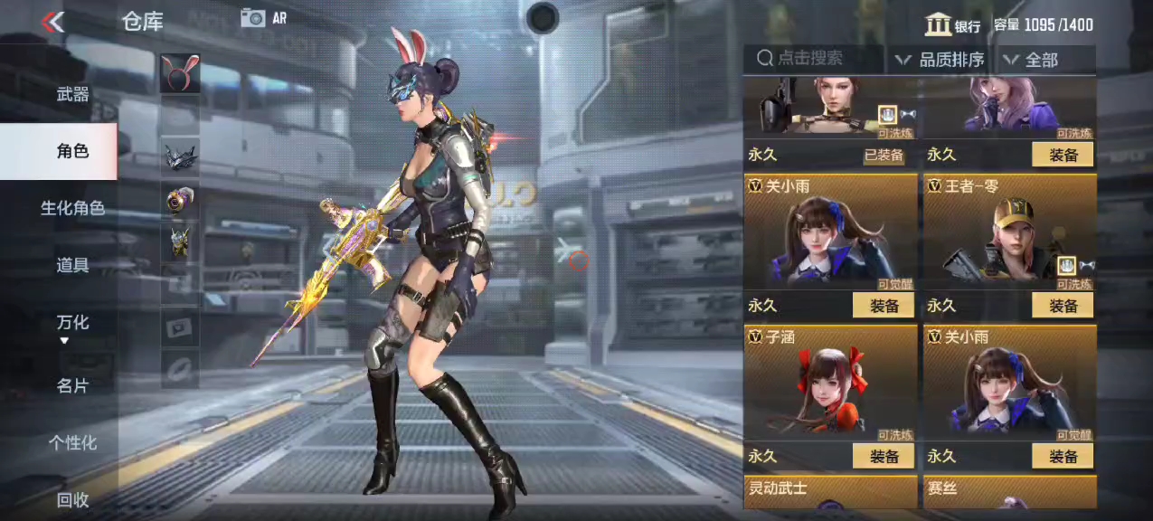 cf手游v9大佬的仓库,给大家看看 具体看评论区