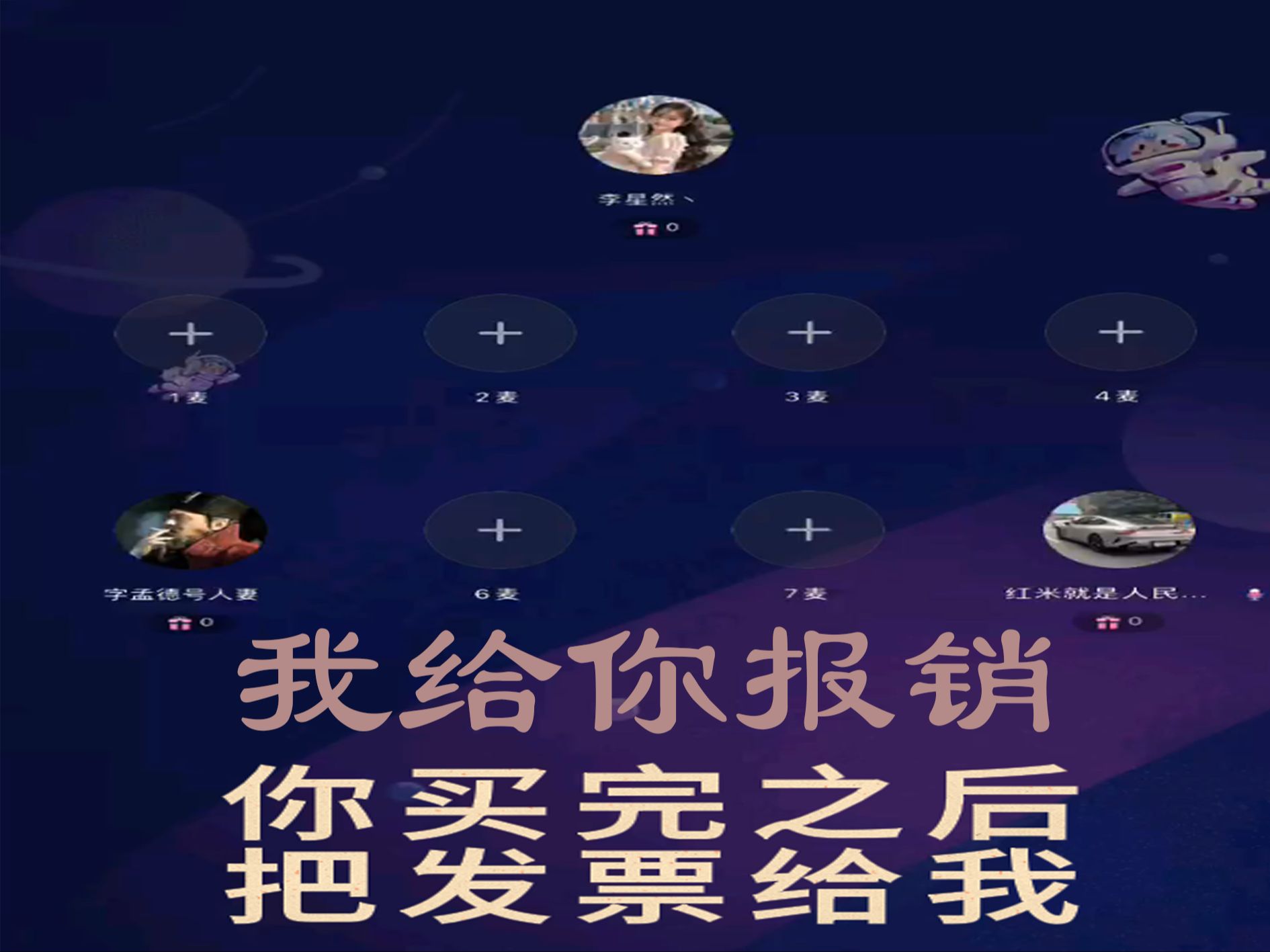 巨森要给我们报销mate70!老板大气!哔哩哔哩bilibili