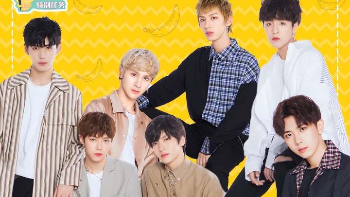 【香蕉娱乐】明星特别任务直播【陆定昊 林超泽 姜京佐 高茂桐 李若天